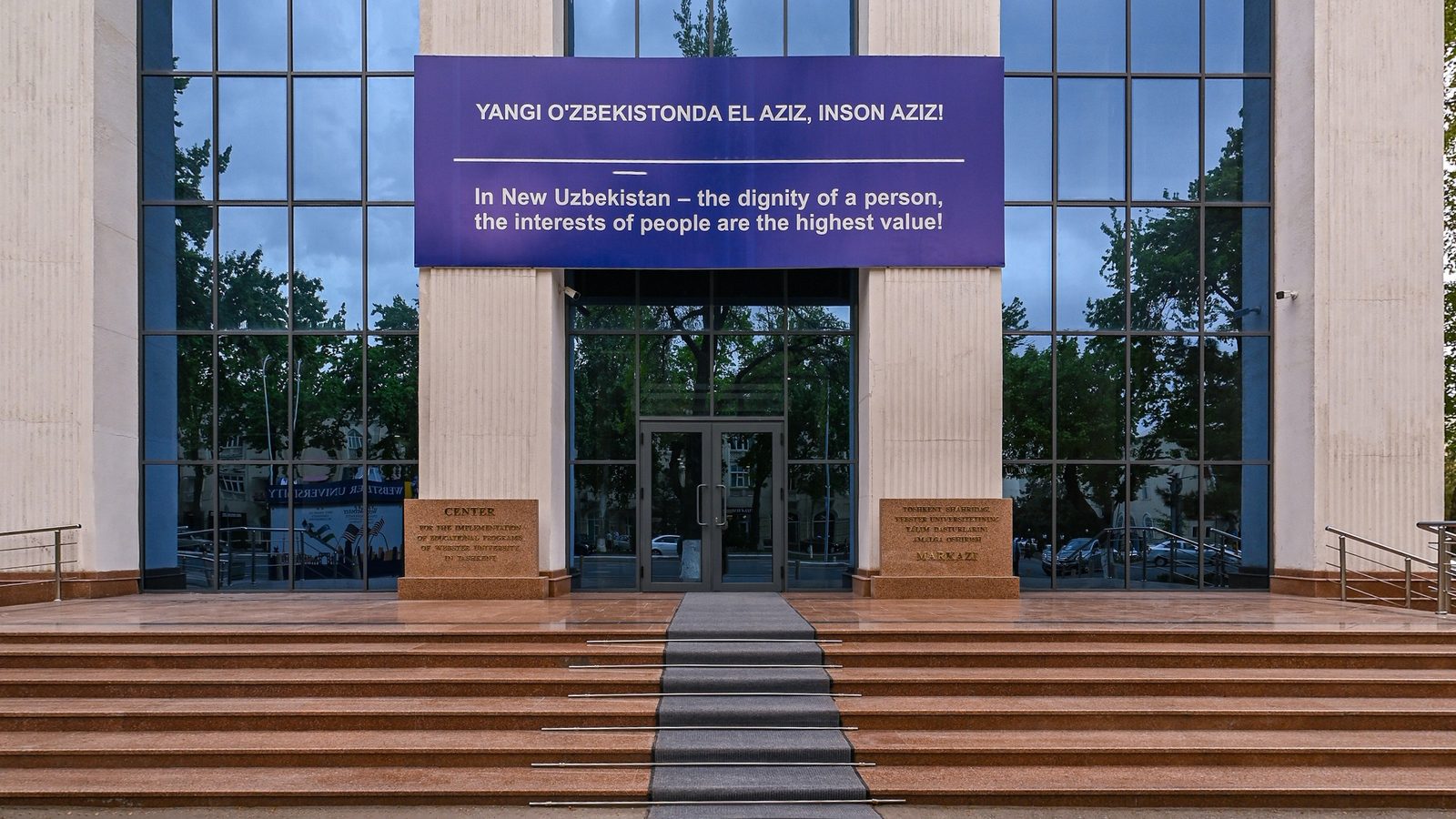 The main entrance of Webster University in Tashkent, the first stop of the virtual tour